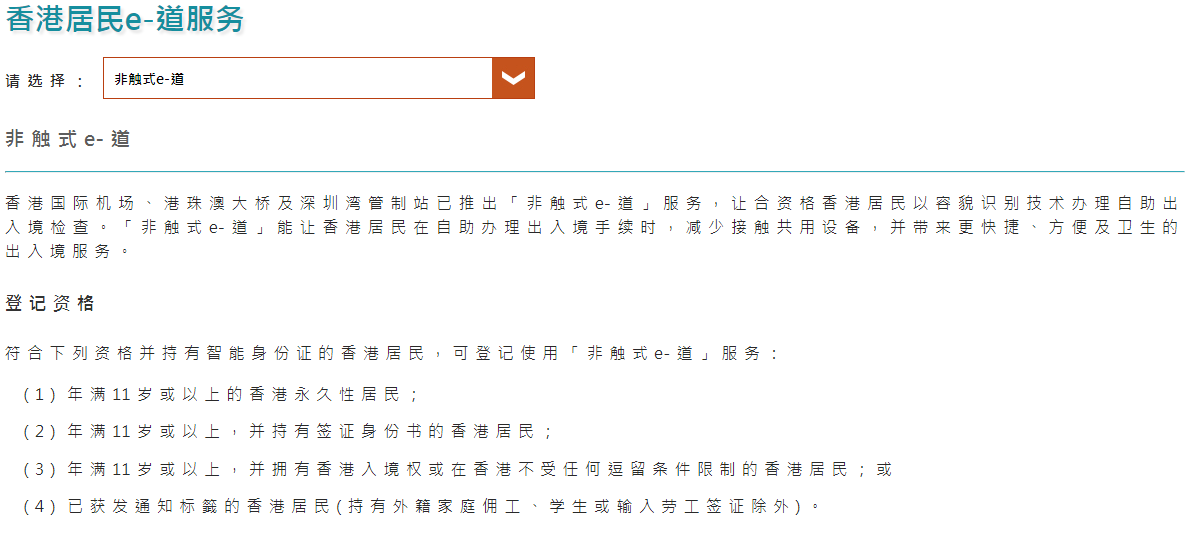 未通關(guān)辦證難？好消息！香港通關(guān)有新進(jìn)展，這3種證件在內(nèi)地也能辦！