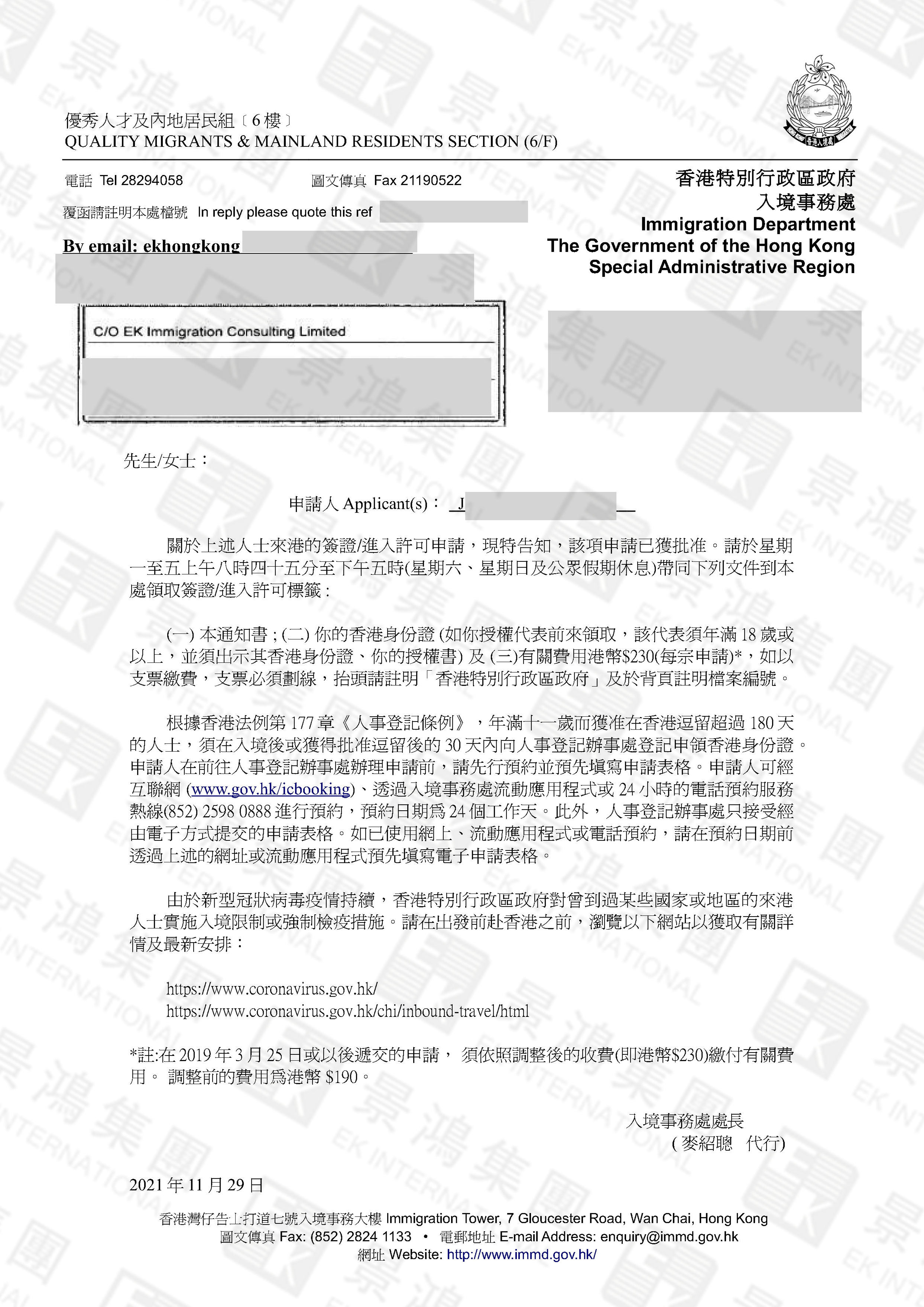 無須投資千萬還能布局大灣區(qū)！內(nèi)地企業(yè)主快速獲批香港身份最簡單的方式是