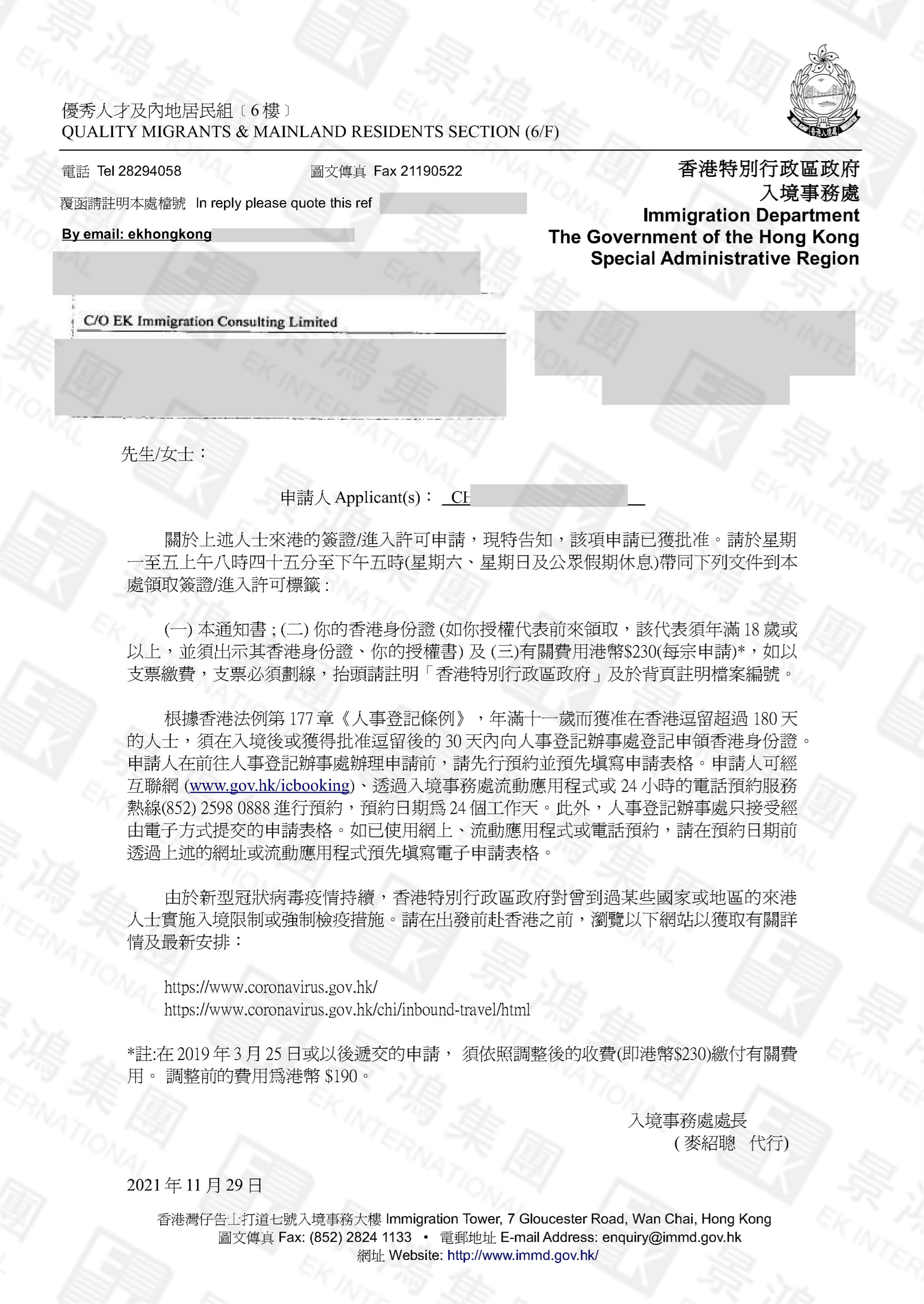 無須投資千萬還能布局大灣區(qū)！內(nèi)地企業(yè)主快速獲批香港身份最簡單的方式是