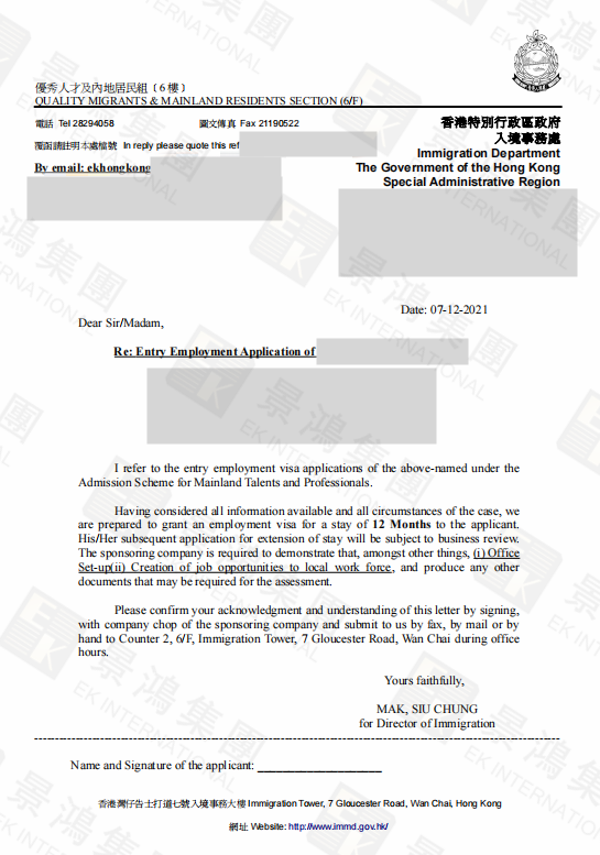 香港優(yōu)才申請失敗，專才卻50天極速獲批？原因竟是.......