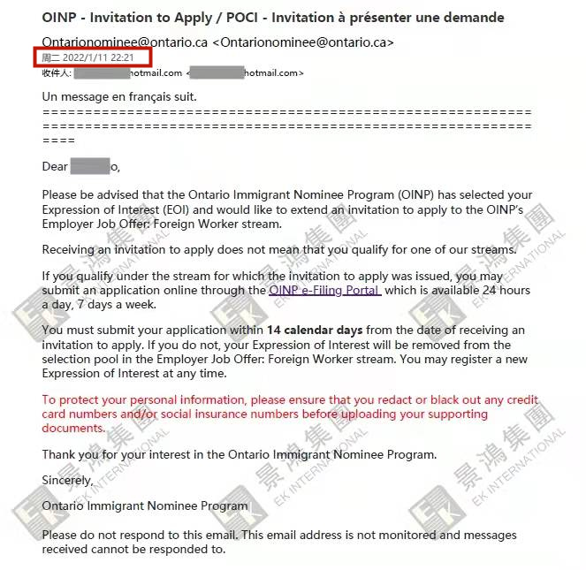 入池7天獲邀！超適合中國人申請的加拿大移民項目，果然名不虛傳