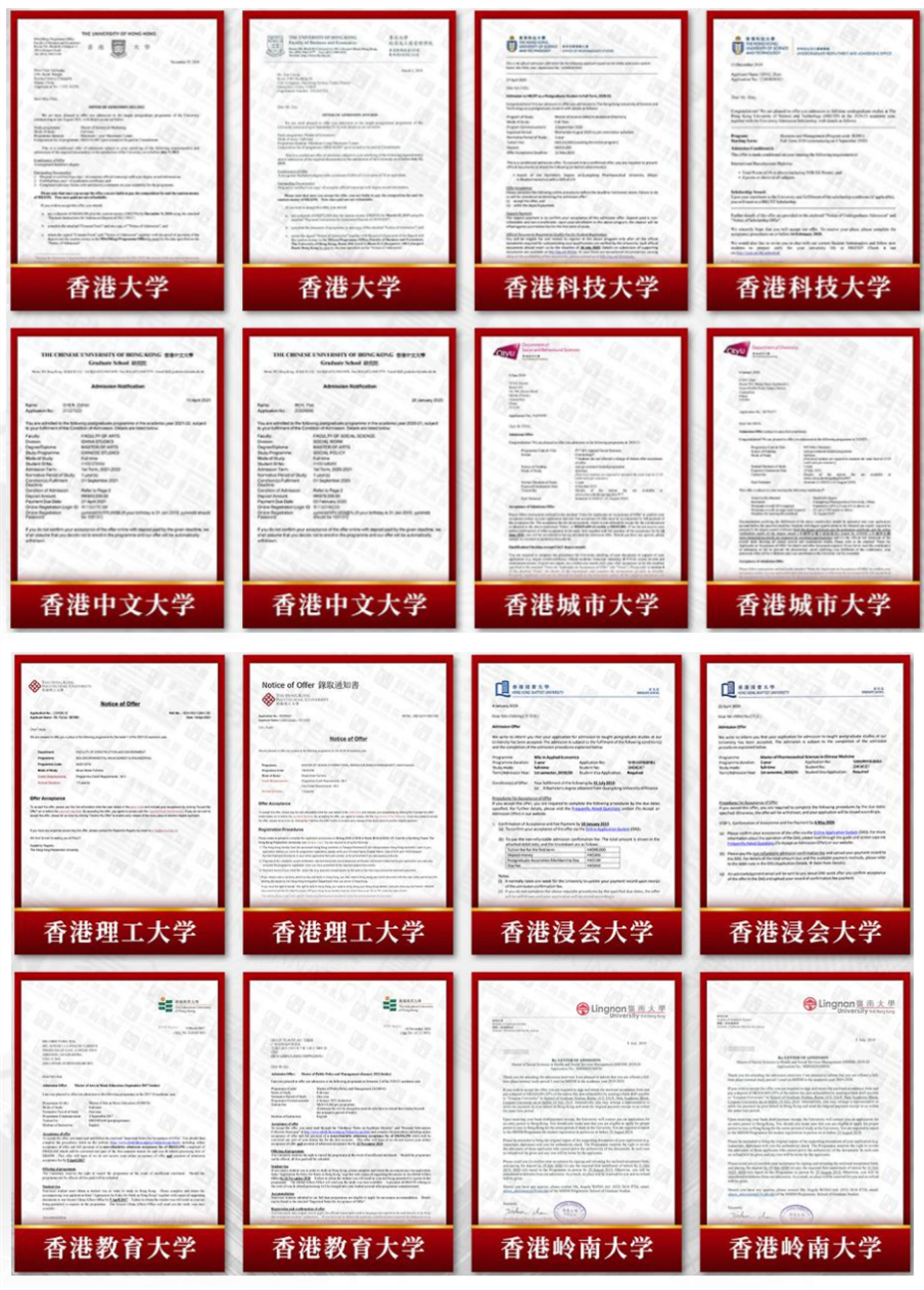 赴港讀書也能拿香港身份？這個移居香港的方式一舉三得！