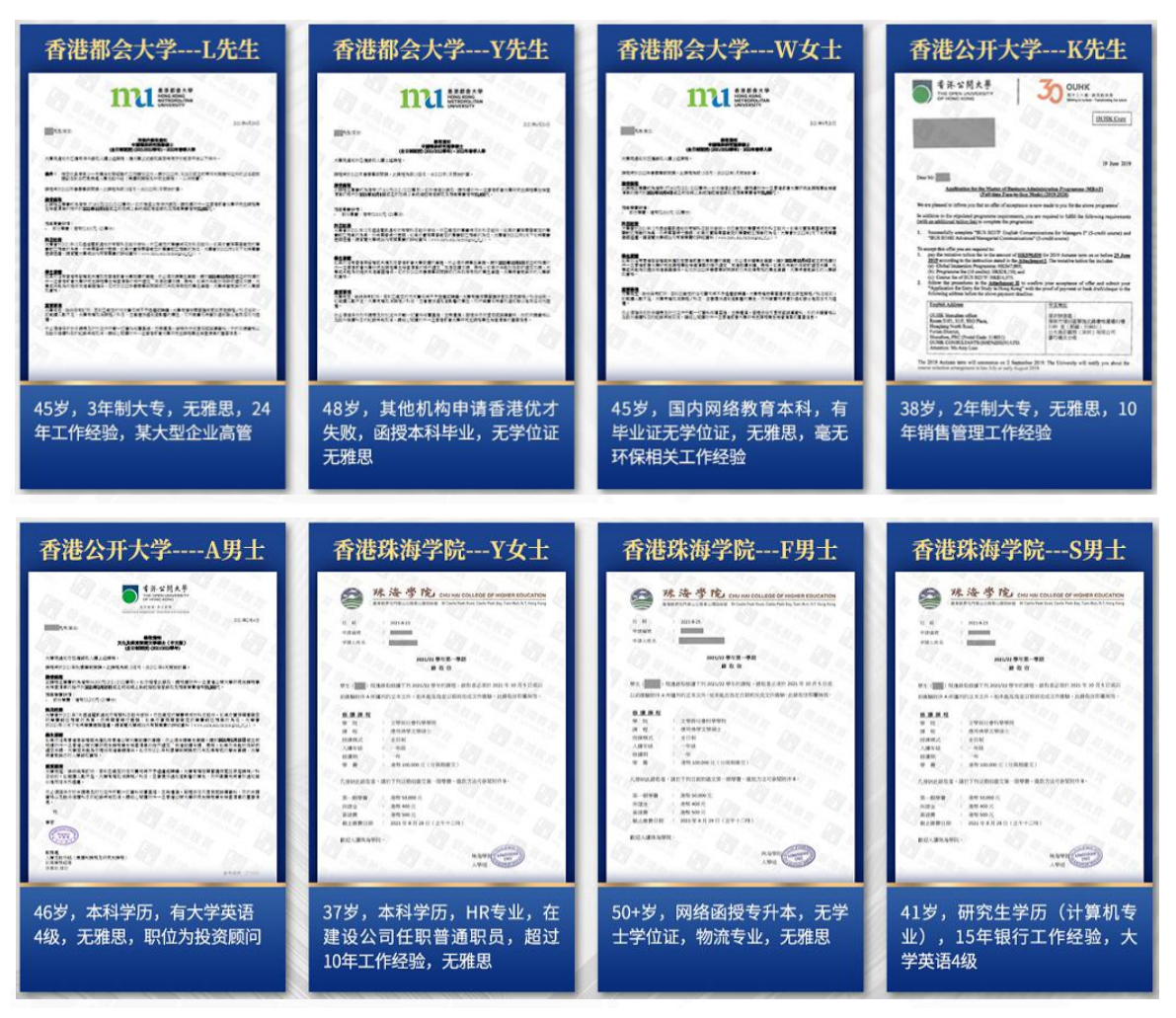 赴港讀書也能拿香港身份？這個移居香港的方式一舉三得！