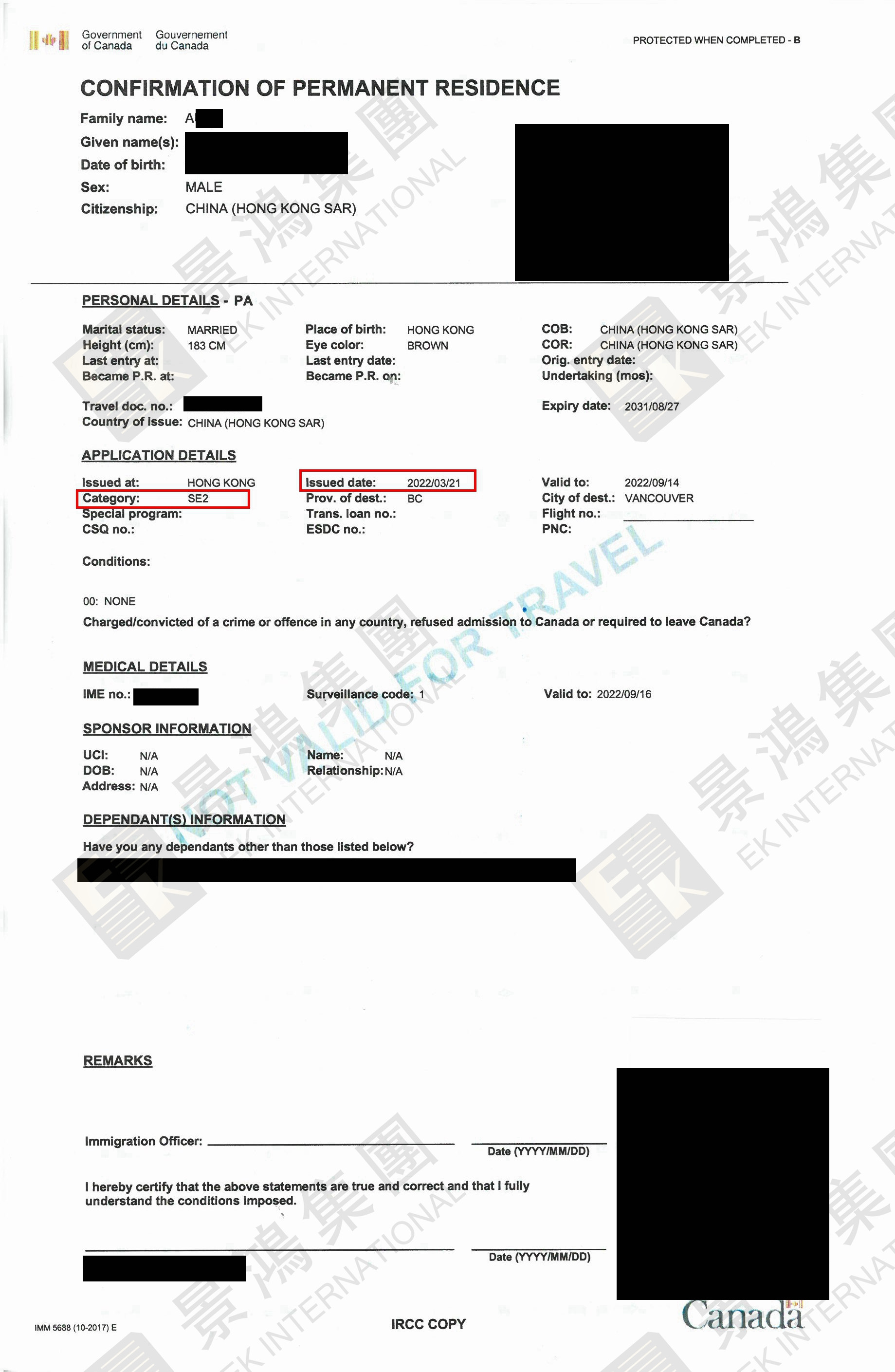 加拿大自雇移民|涵蓋上千種職業(yè)！您的職業(yè)在里面嗎？