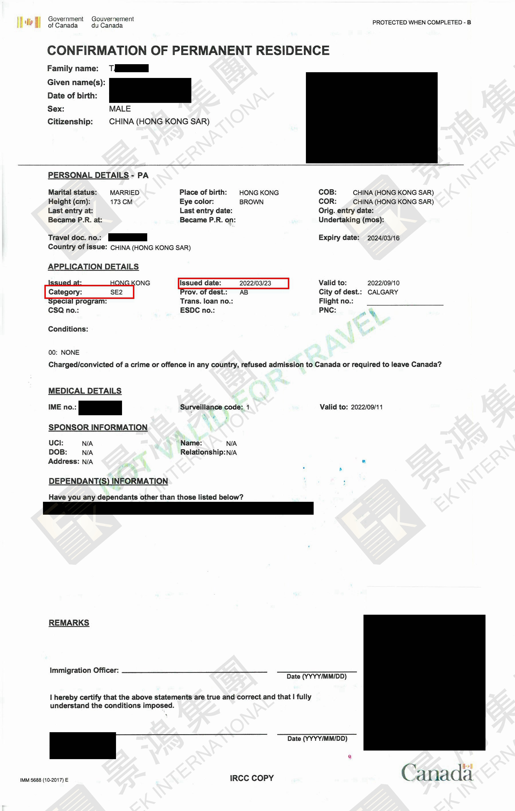 加拿大自雇移民|涵蓋上千種職業(yè)！您的職業(yè)在里面嗎？