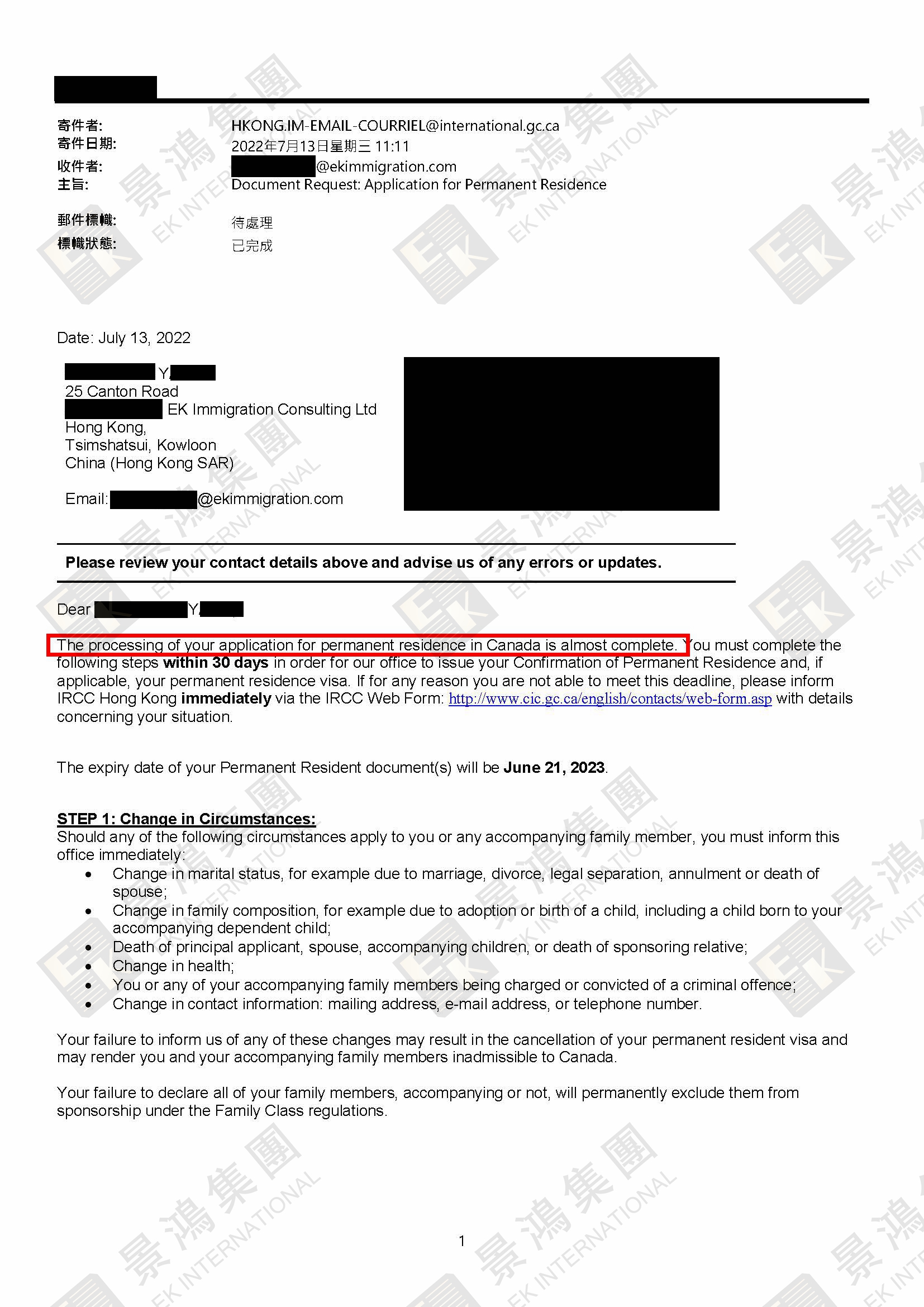 無需工作offer，專屬于這些人的加拿大移民通道！您符合嗎？