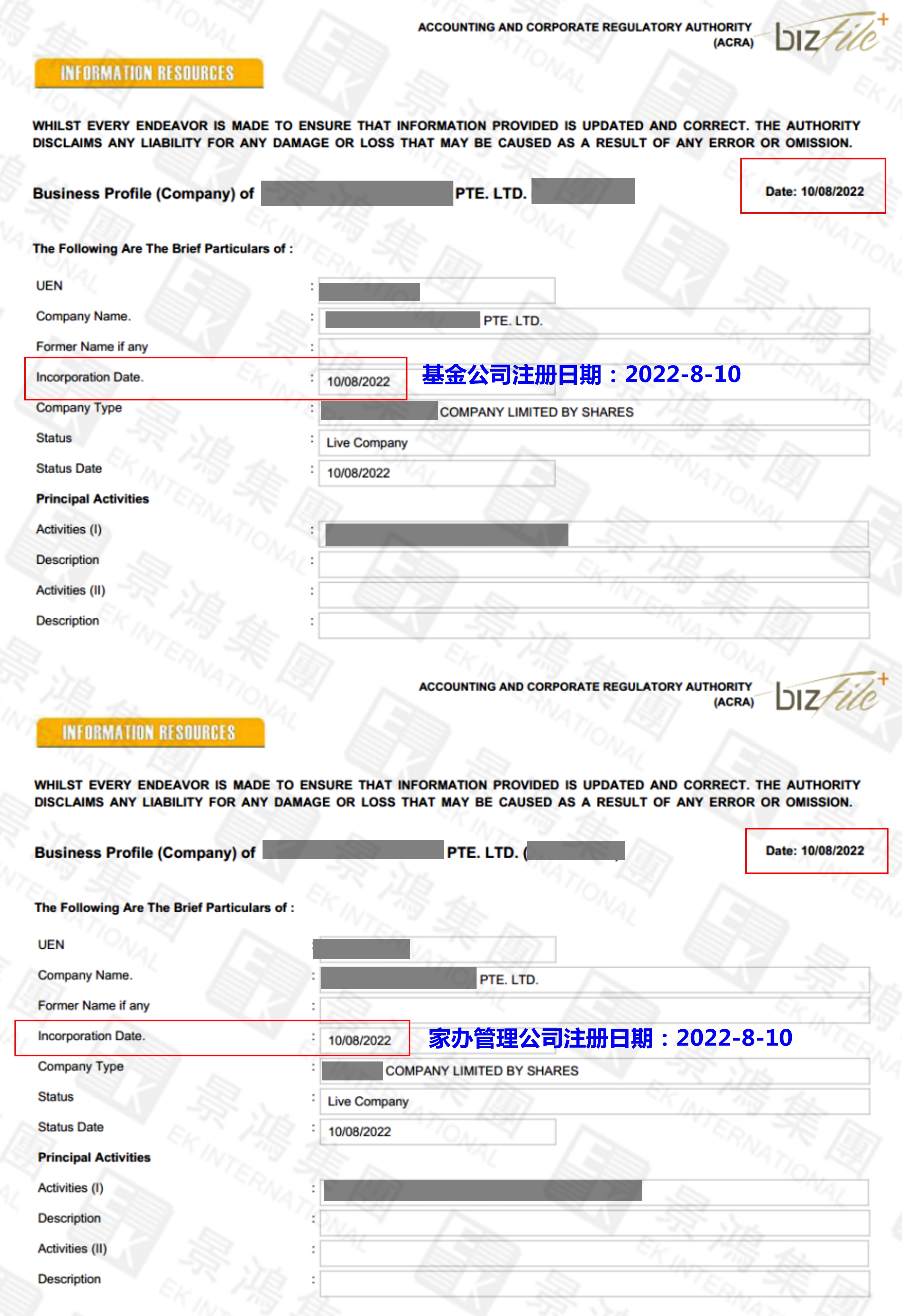 新加坡家族辦公室丨投資門檻比英美加澳還要高，但華人還是偏愛它？今年申請(qǐng)