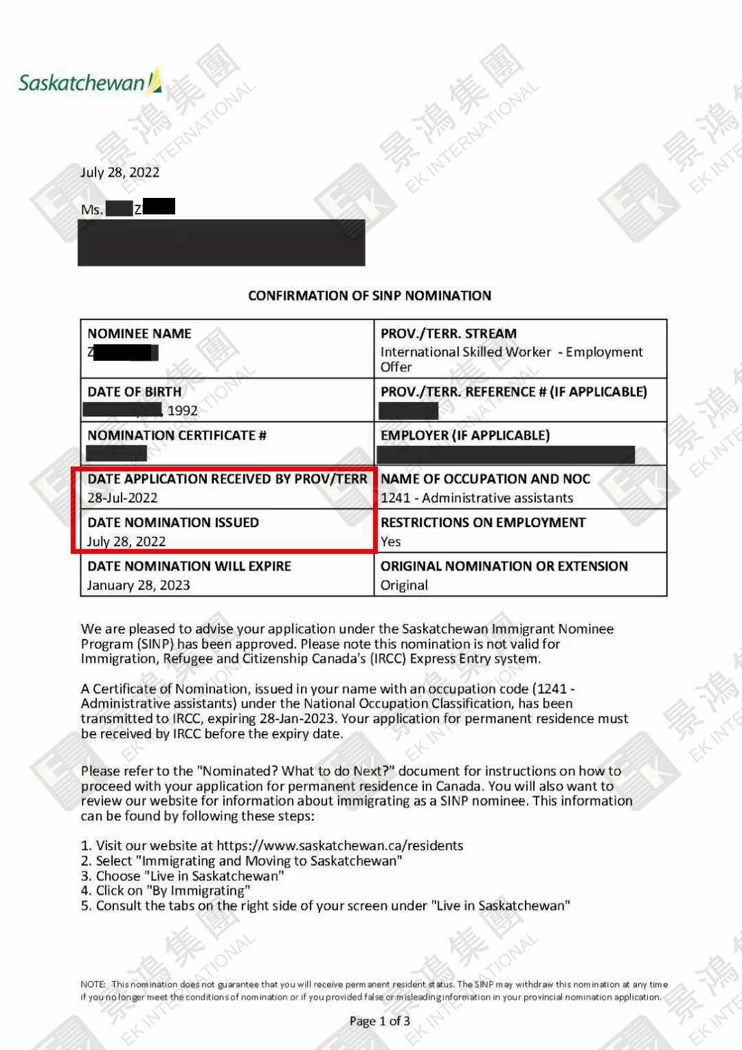 再傳1天獲批省提名喜訊！僅需1年工作經(jīng)驗(yàn)！移民加拿大這一省份那么簡(jiǎn)單？