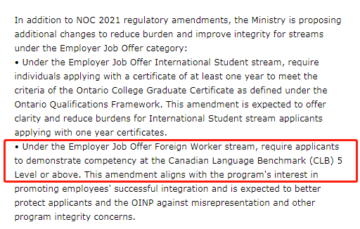 曾風(fēng)靡全球、無(wú)需雅思成績(jī)要求的安省海外人士技術(shù)移民，即將變政？