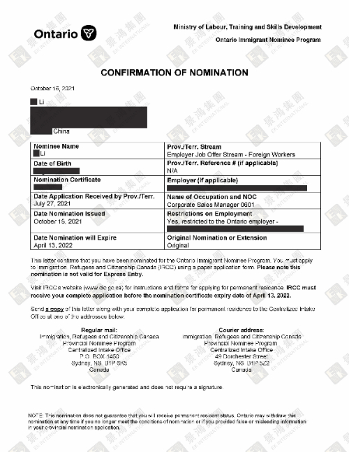 曾風(fēng)靡全球、無(wú)需雅思成績(jī)要求的安省海外人士技術(shù)移民，即將變政？