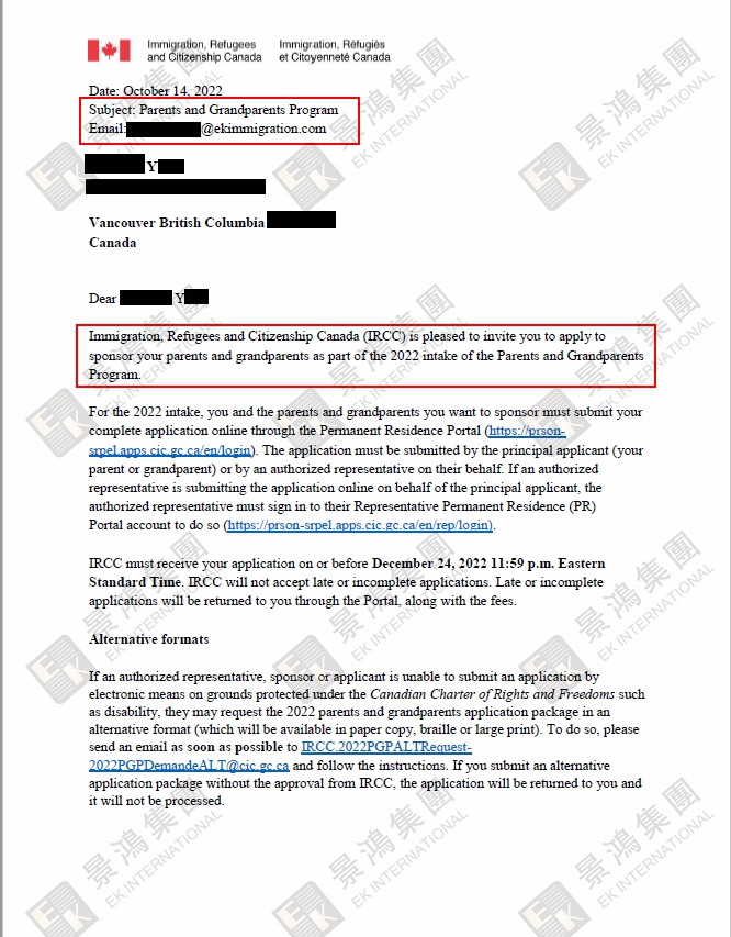 加拿大移民快速通道抽選分?jǐn)?shù)8連降，2022父母團(tuán)聚邀請(qǐng)已完成！