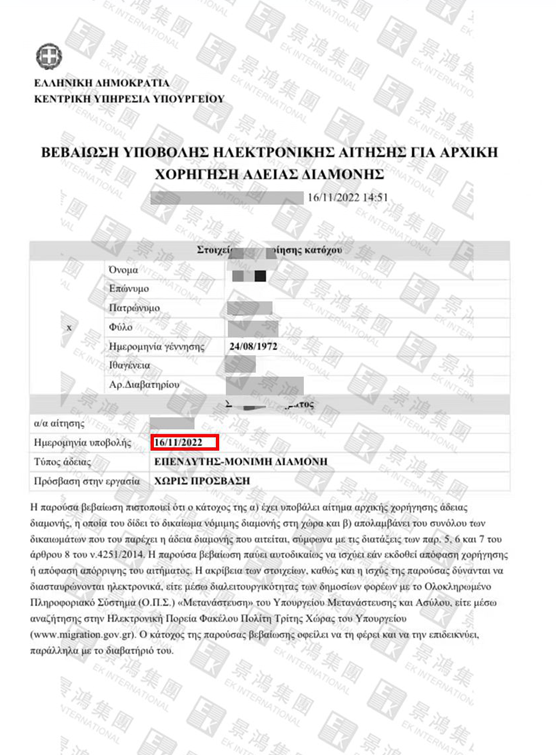 希臘|歐洲移民國(guó)家那么多，為何它多年來(lái)一直是各國(guó)申請(qǐng)人眼中的“香餑餑”