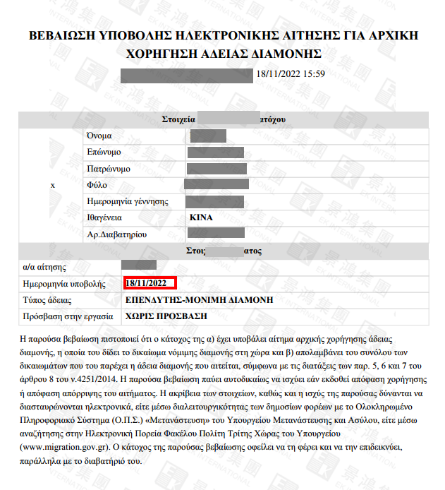希臘|歐洲移民國(guó)家那么多，為何它多年來(lái)一直是各國(guó)申請(qǐng)人眼中的“香餑餑”