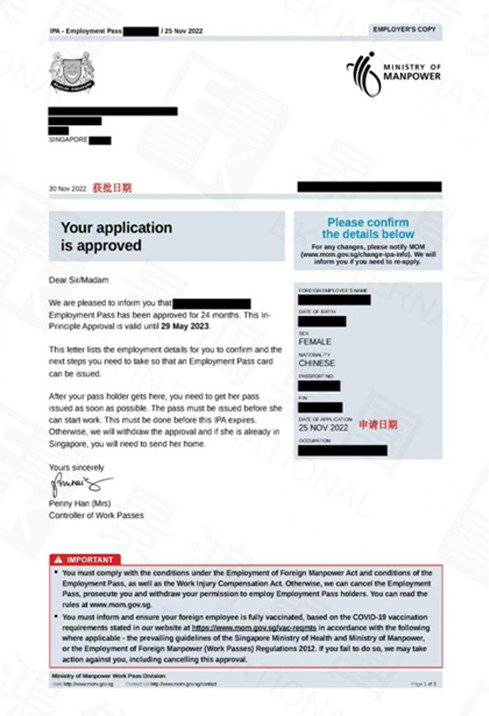 移居新加坡方式大盤點(diǎn)丨這一方式無需投資千萬+無語言要求，更有可能5天獲批