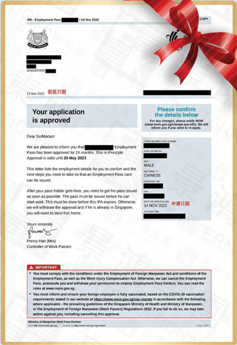 移居新加坡方式大盤點(diǎn)丨這一方式無需投資千萬+無語言要求，更有可能5天獲批