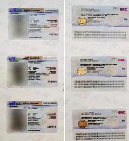 希臘移民丨排名超過澳洲、加拿大？約￥182萬即可三代人“解鎖”永居身份的它