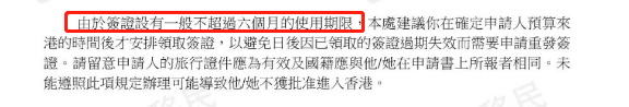 請注意！香港高才通申請及獲批已出現(xiàn)這些新變化！