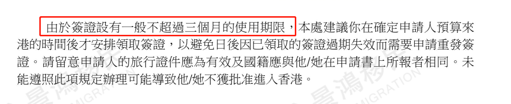 請注意！香港高才通申請及獲批已出現(xiàn)這些新變化！