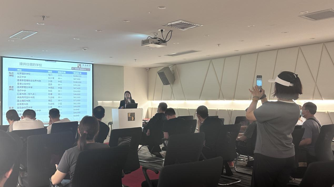 【深圳】香港后期及身份優(yōu)勢分享會圓滿結束