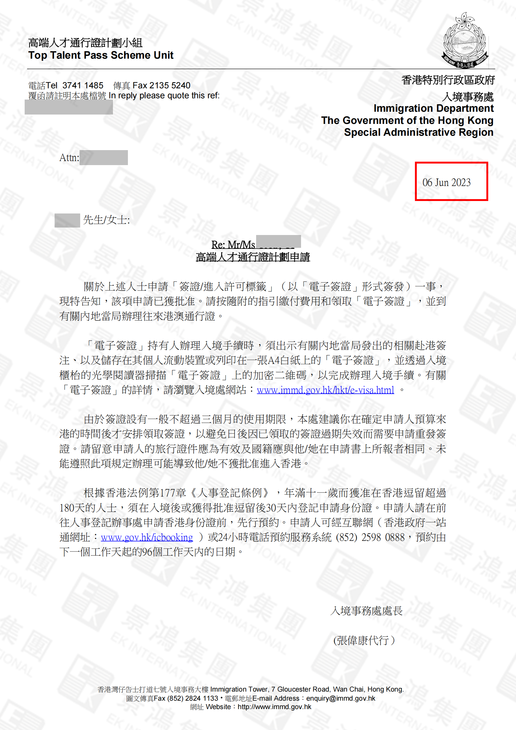 香港為這些人才“開(kāi)綠燈”？它或是您最容易拿到香港身份的方式之一！