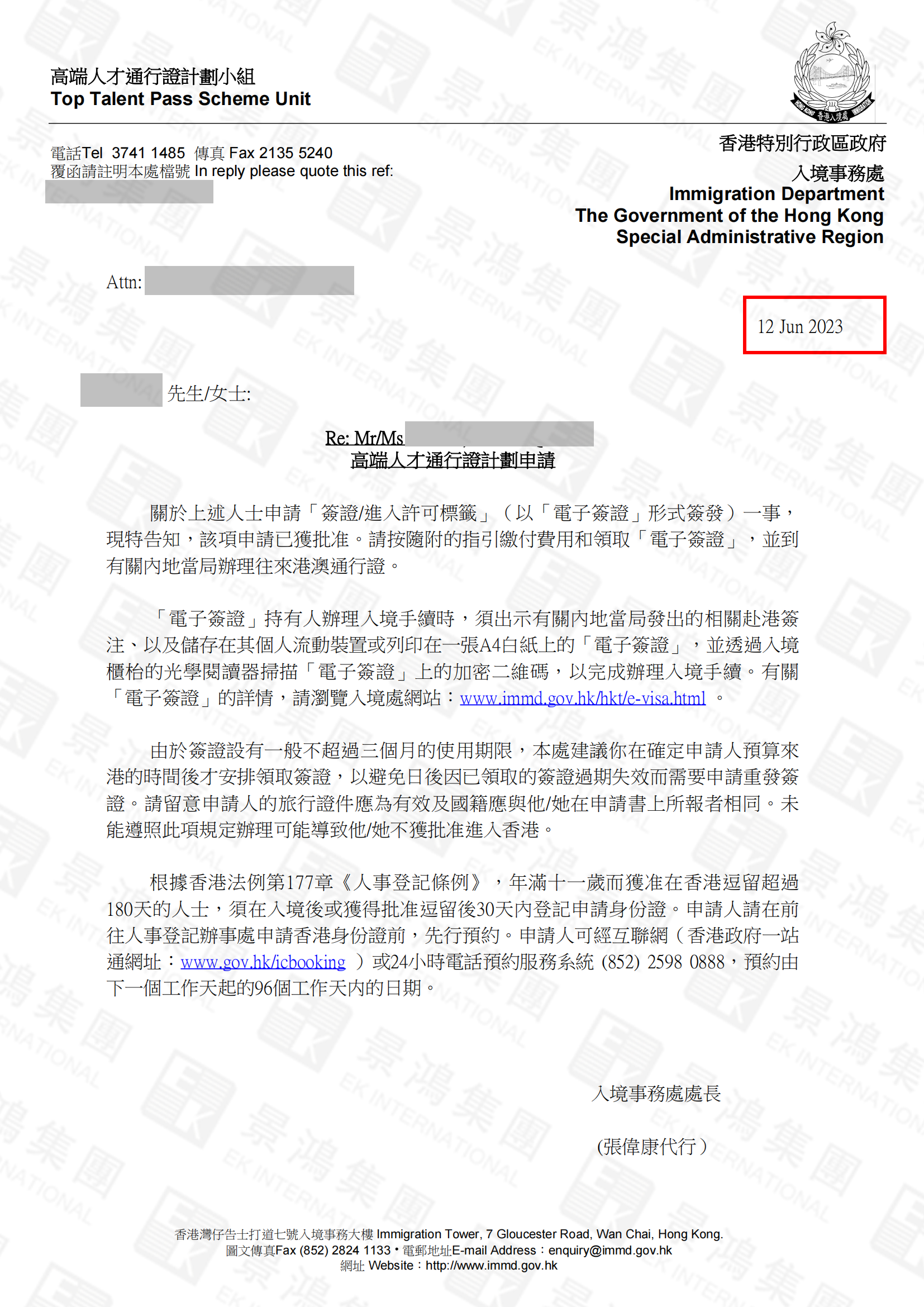 香港為這些人才“開(kāi)綠燈”？它或是您最容易拿到香港身份的方式之一！