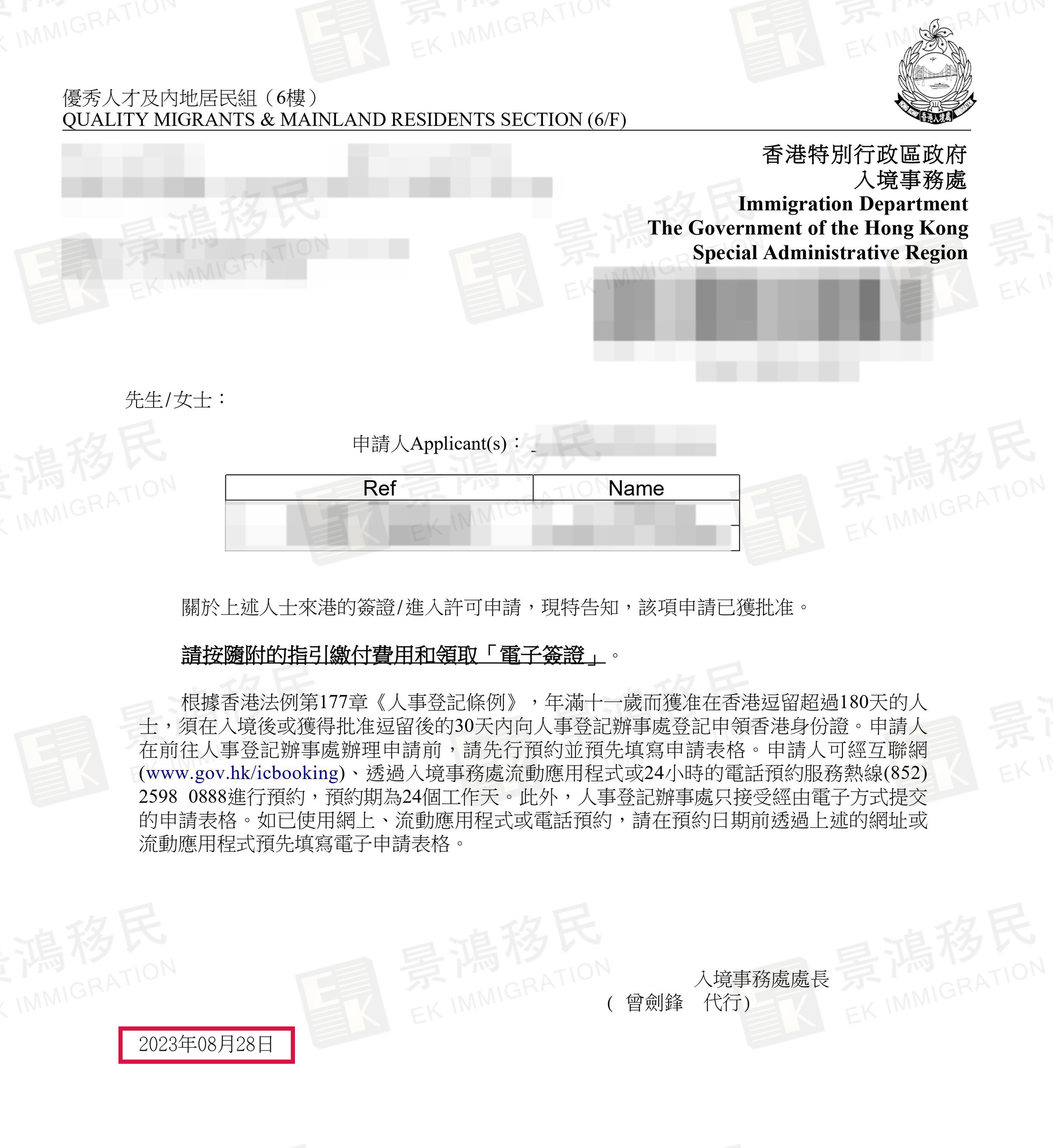 誰(shuí)說(shuō)香港只青睞年輕人？這個(gè)無(wú)年齡上限的項(xiàng)目，能助您快速拿香港身份！