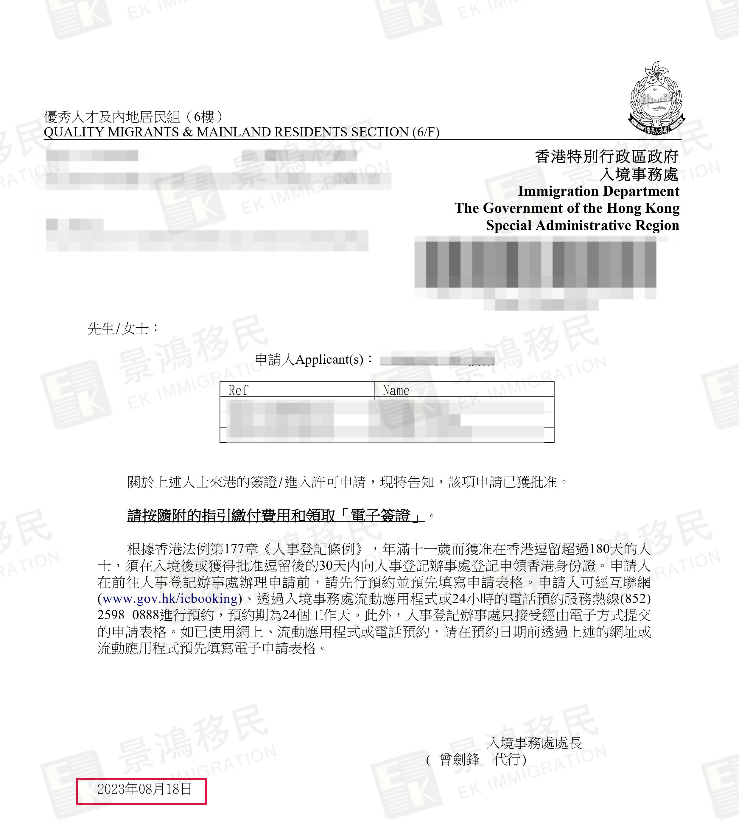 4個(gè)月獲批！香港卓越專(zhuān)才對(duì)年齡、學(xué)歷要求寬松，且能助您快速拿身份