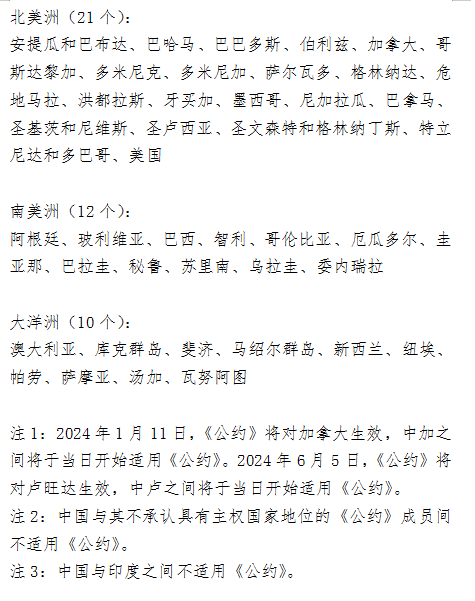 《取消外國公文書認證要求的公約》即將生效！出國文書資料將簡化！