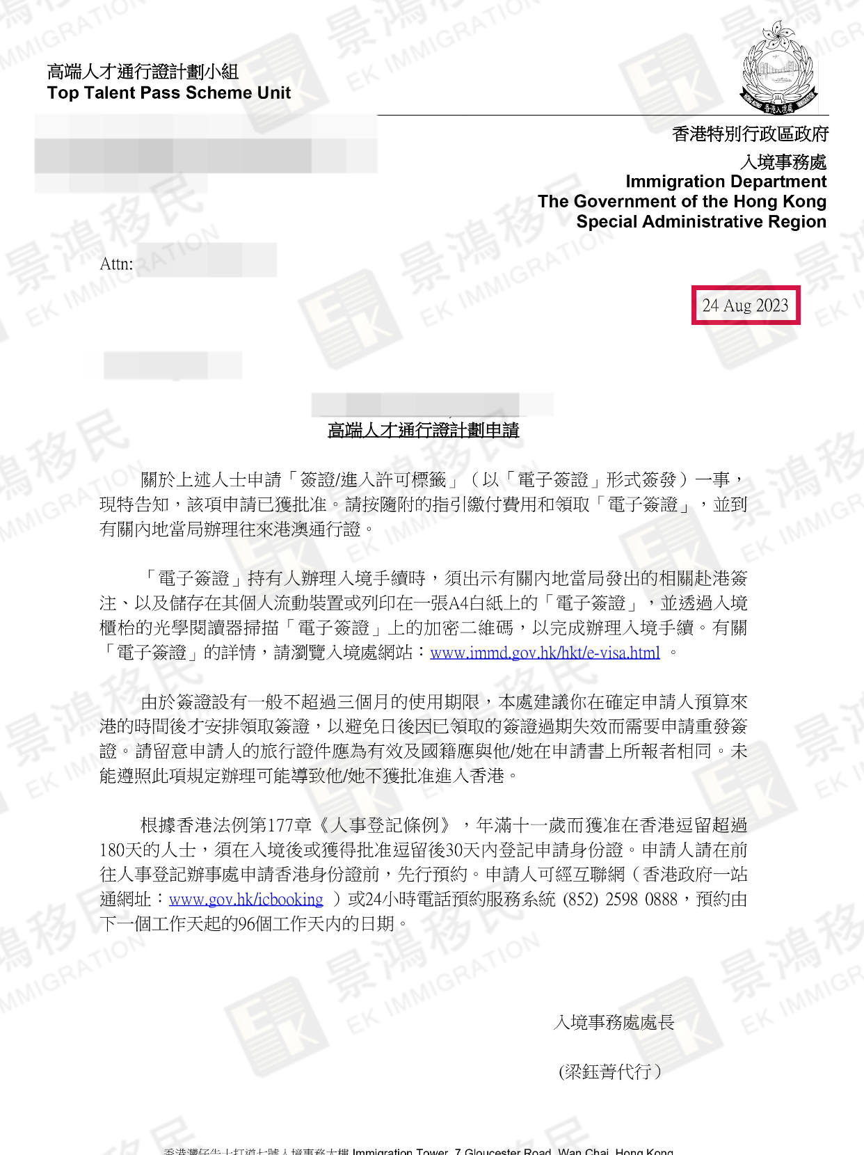 獲批率僅65%？無學歷限制、無需投資，僅收入達標即可拿香港身份