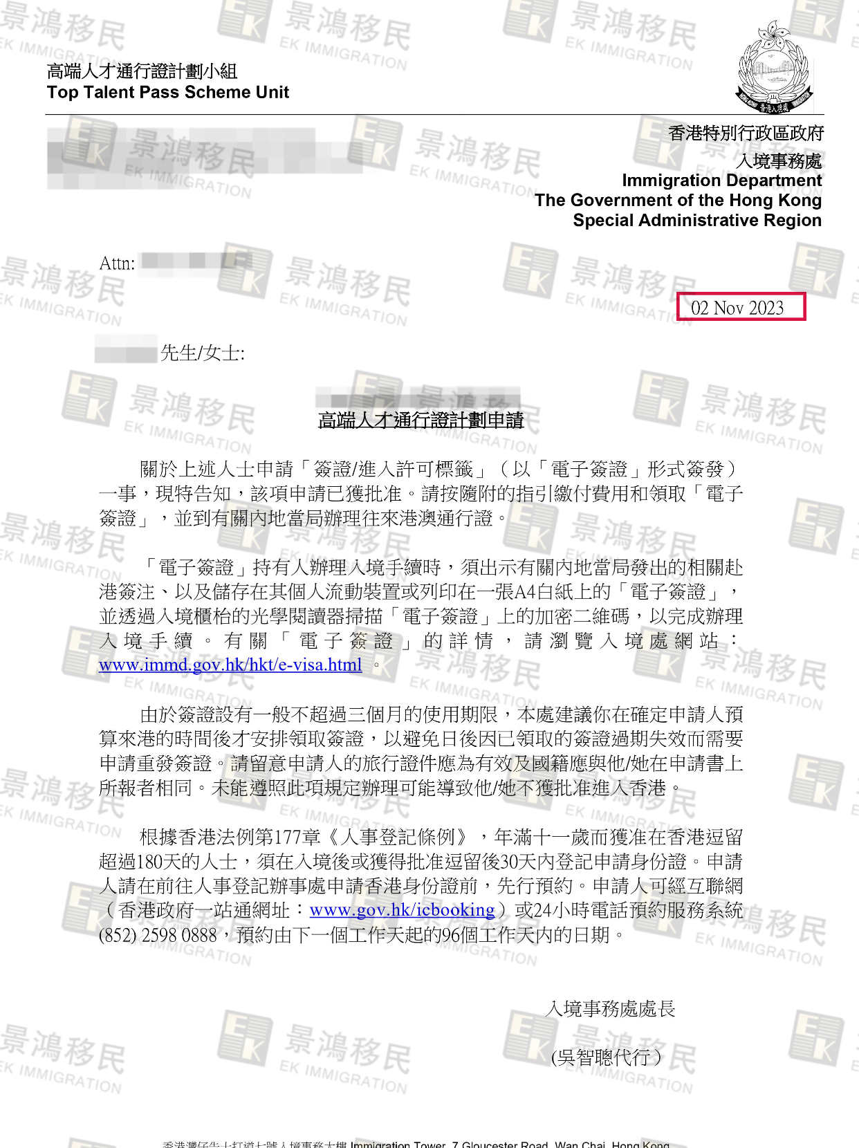 香港移居丨有錢就能拿身份，還根本無需投資？