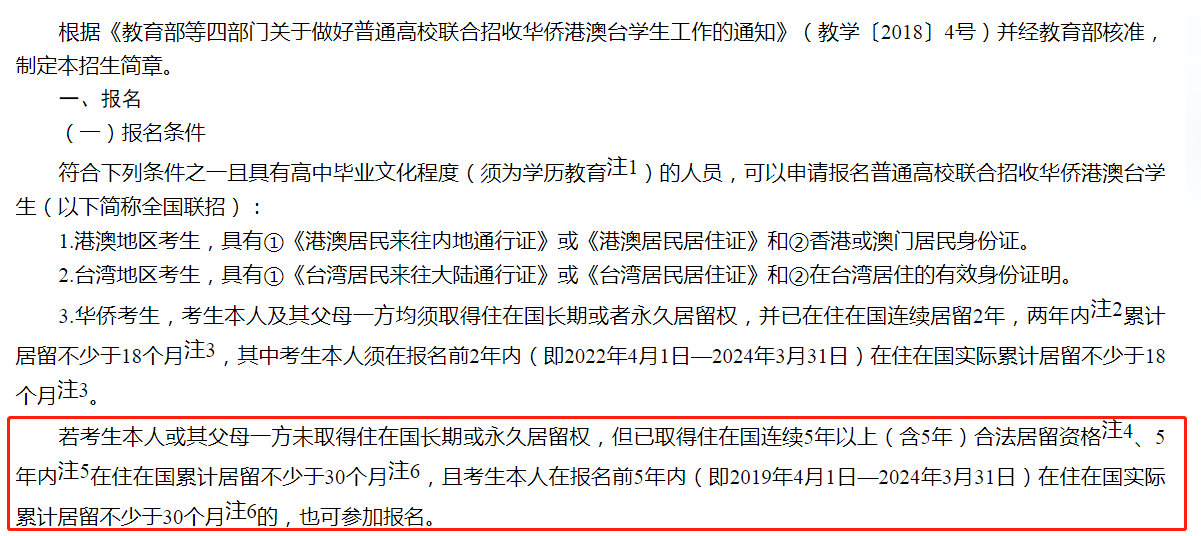 很多人覺得這張“小綠卡”沒用？其實(shí)它早就被中國家庭看上了......
