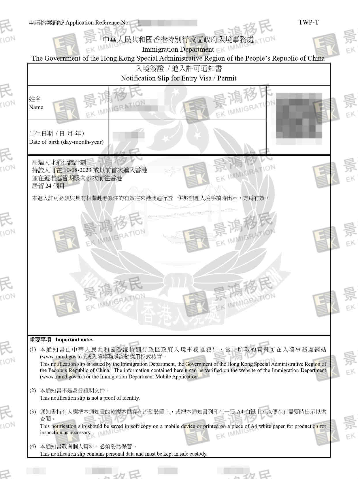 僅2天就收獲香港身份？尤其這一類人，千萬(wàn)別錯(cuò)過(guò)機(jī)會(huì)了！