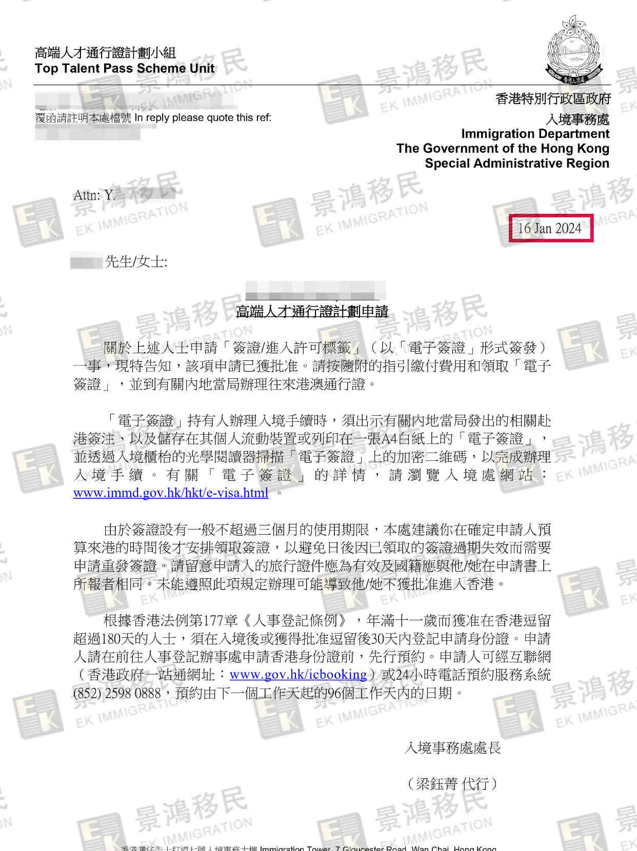 官方辟謠！香港高才通將繼續(xù)推行，對(duì)這條拿香港身份“快速通道”誤會(huì)別太深