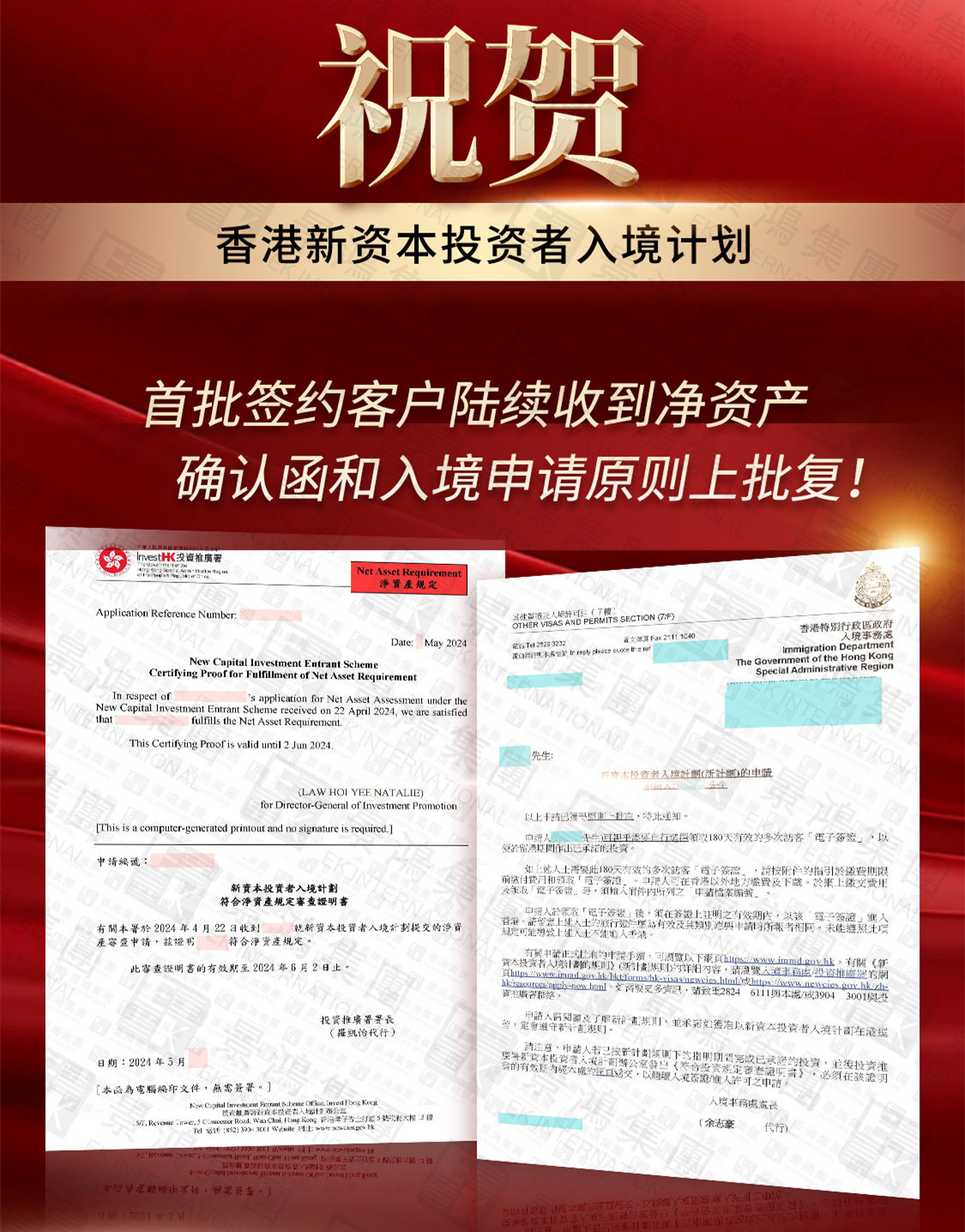 投資拿香港身份雖然簡(jiǎn)單，但這些申請(qǐng)細(xì)節(jié)和續(xù)簽要求，您真的了解嗎？