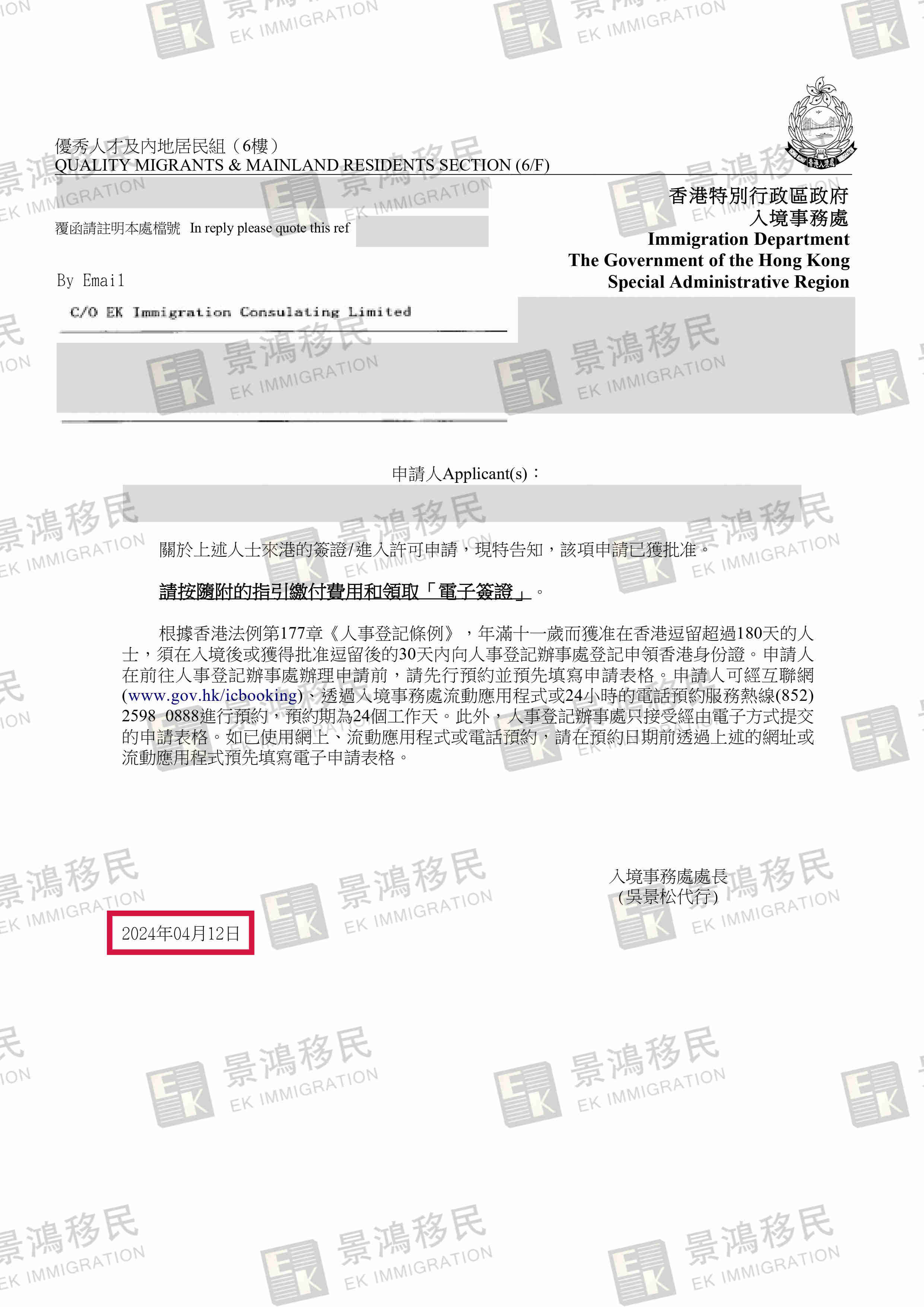 中專學(xué)歷的他，著急著為孩子拿香港身份，到底有什么方法？