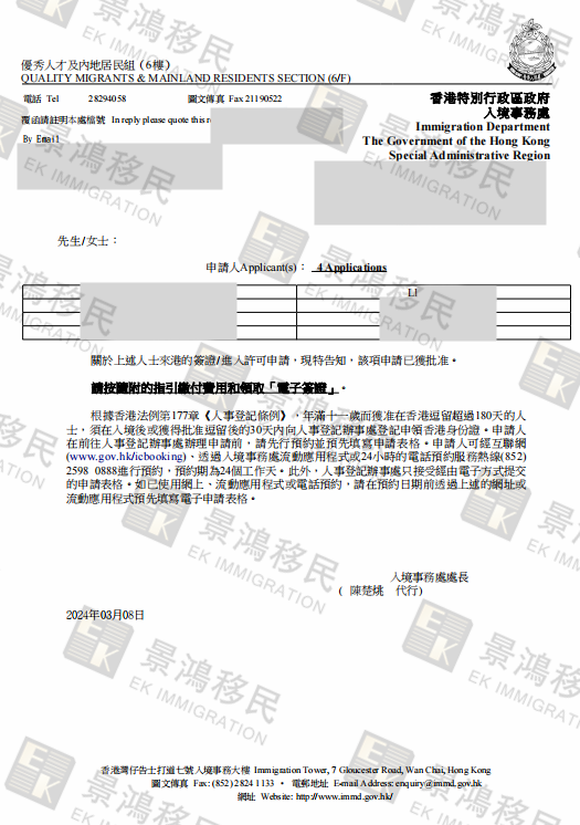 內(nèi)地人士拿香港身份有什么好處？這一點(diǎn)就能至少省40萬(wàn)元？還能助孩子上名校