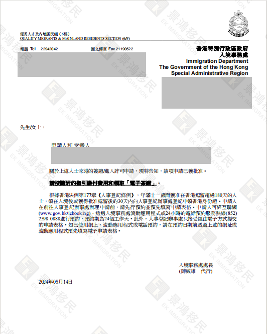 洞察商機(jī)！為何他毫不猶疑全股拿下香港公司？只因這里是……