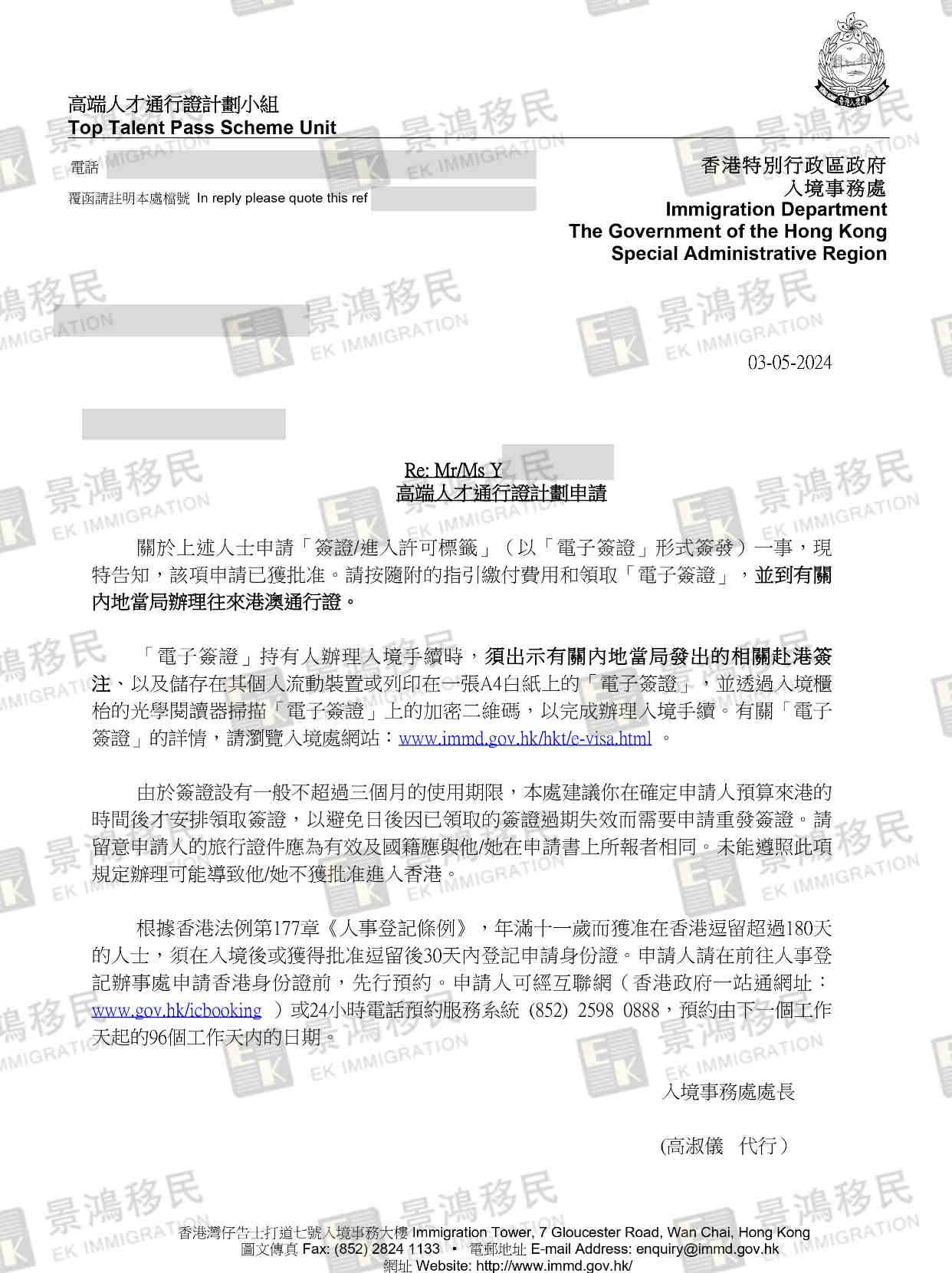 背景優(yōu)秀，申請優(yōu)才竟慘被拒簽？香港高才通助她一個月快速獲批