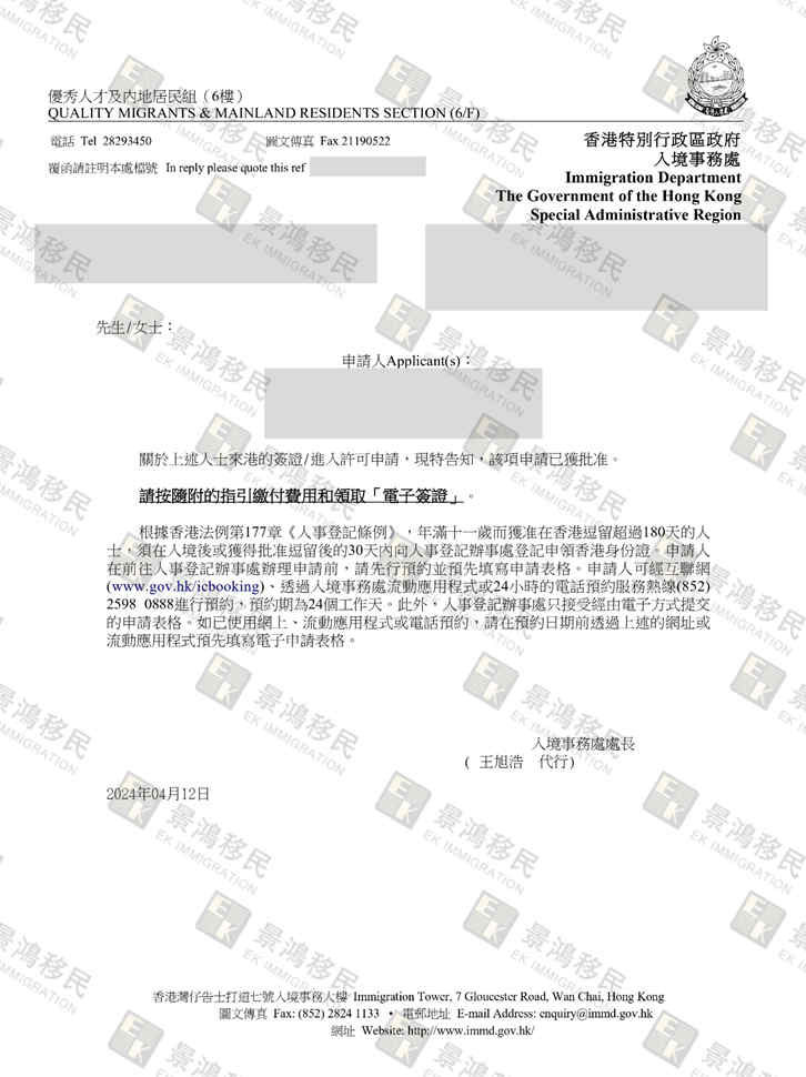 超過30萬人都想拿的香港身份，到底有什么好？沖著這一點，就足夠吸引！