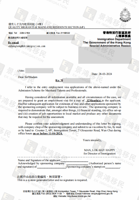 高中學(xué)歷企業(yè)主申請香港身份遭拒！景鴻移民如何助他“逆風(fēng)翻盤”，取得獲批