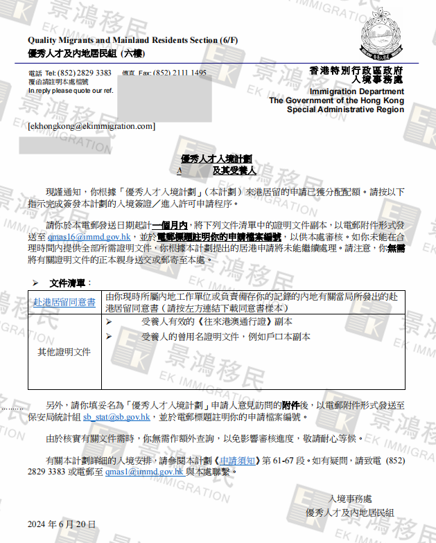11.5萬(wàn)人申請(qǐng)香港優(yōu)才，跟風(fēng)申請(qǐng)就是浪費(fèi)時(shí)間？其實(shí)它更適合這幾類人辦理