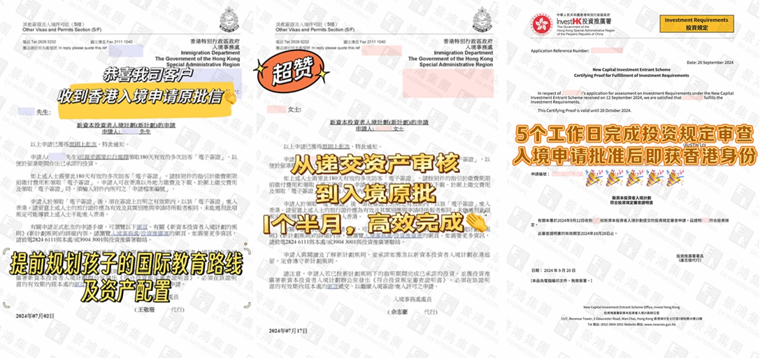 要“才”，也要“財(cái)”！香港「新資本投資者入境計(jì)劃」允許投資這一類(lèi)別！