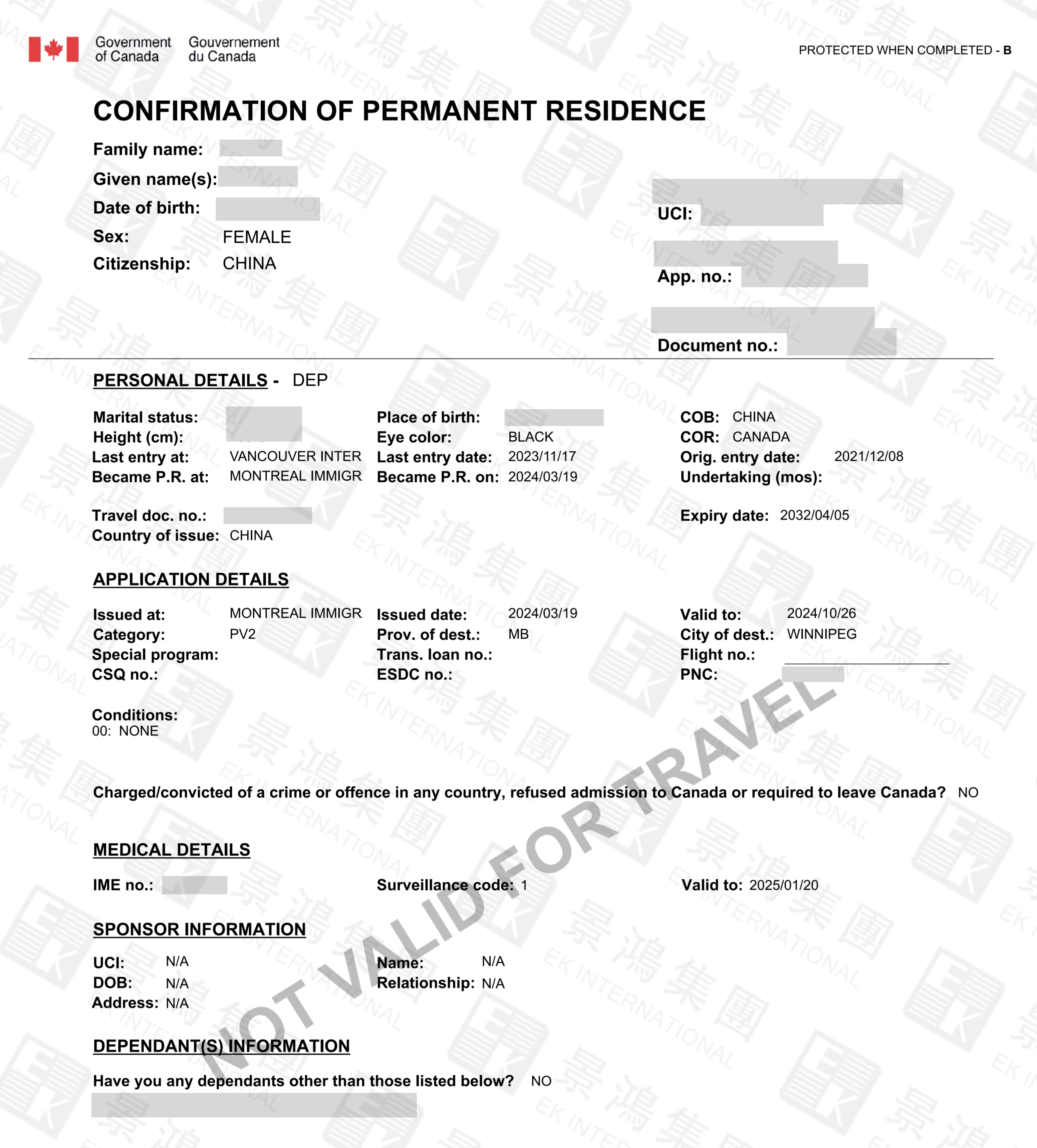 加拿大明日或將官宣削減10萬移民配額？移民加拿大還有機會嗎？