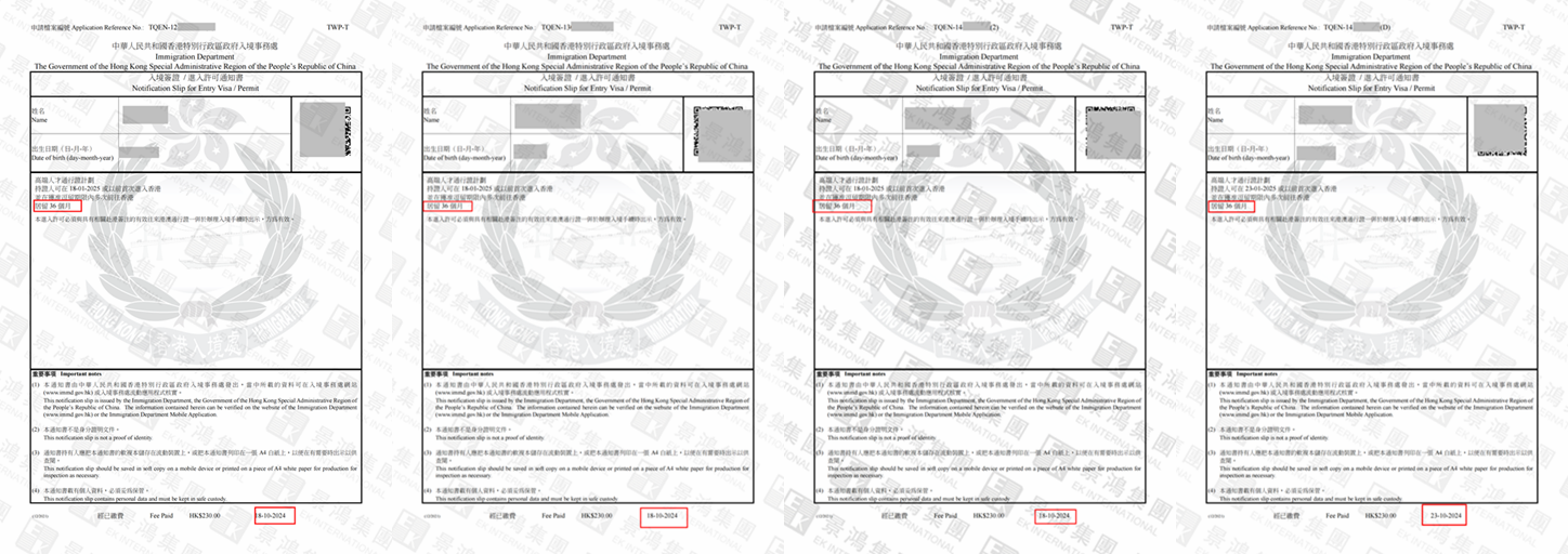 景鴻客戶順利獲高才通3年首簽！申請?jiān)交馃?，越要關(guān)注細(xì)節(jié)！