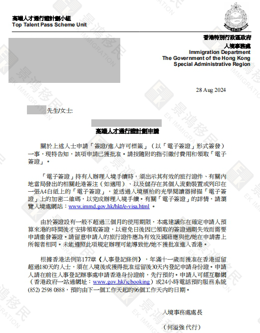 擁有日本身份還“追加”辦理香港身份？到底有何魅力？