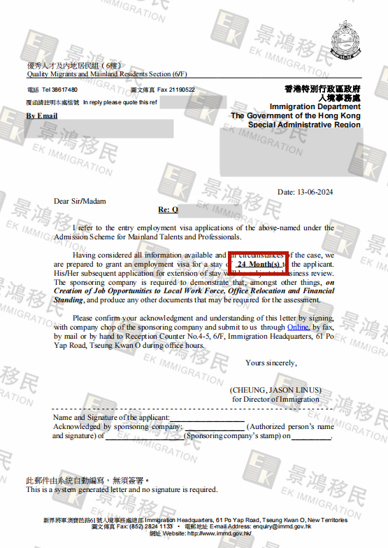 拿到美、澳綠卡的她，3次DIY申請(qǐng)香港身份結(jié)果遇難題！最終如何成功獲批？