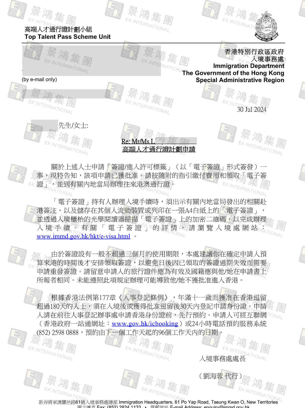 1個(gè)月獲批丨剛開始與所有項(xiàng)目都“不沾邊”，竟能快速拿到香港身份？