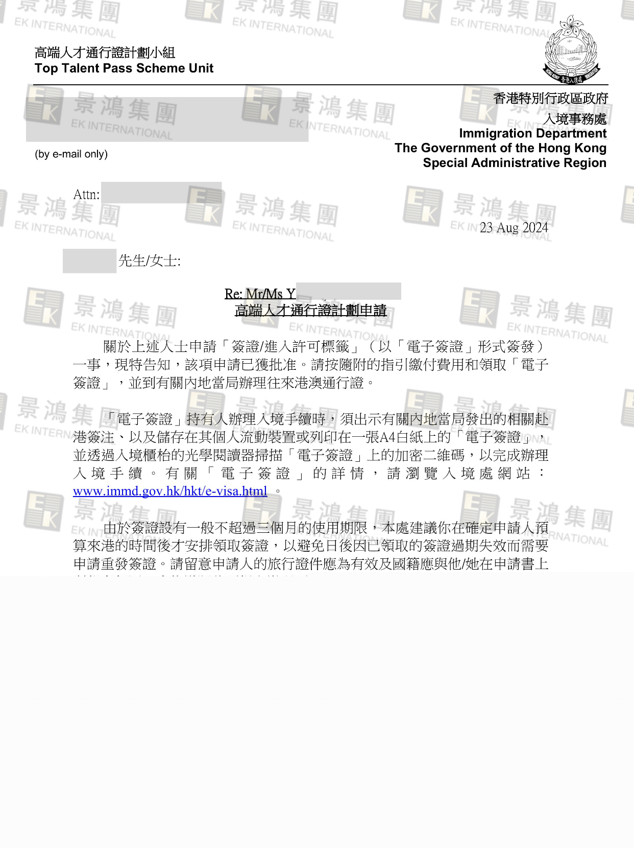 在香港，這個(gè)職業(yè)月薪最高可超9萬(wàn)？香港也歡迎這類人才來(lái)港！