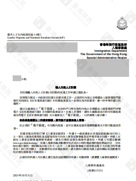 香港人力缺口達(dá)18萬？繼續(xù)大力“搶人才”！