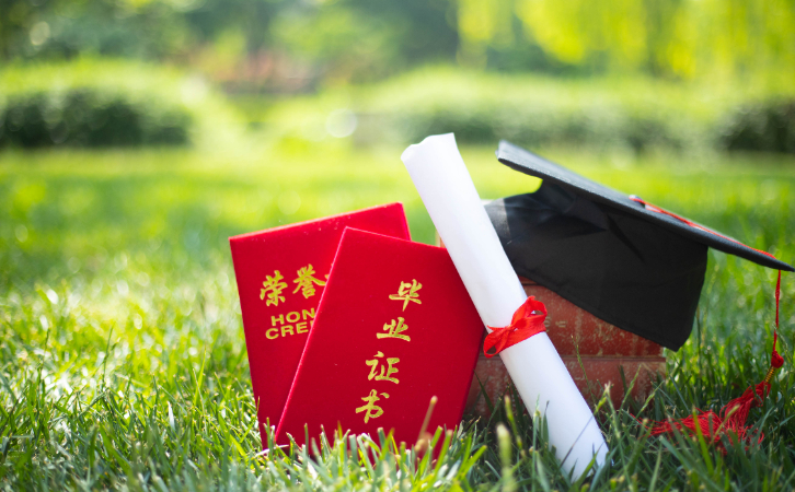 考試科目更少、難度相對更低？這條“彎道超車”上名校的途徑即將開啟報名